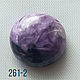 Чароит кабошон 12 (+0.3) мм 1 ед. Кабошоны. Zabaykalye-gem. Ярмарка Мастеров.  Фото №4