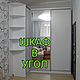  Угловой корпусной шкаф, Шкафы, Москва,  Фото №1