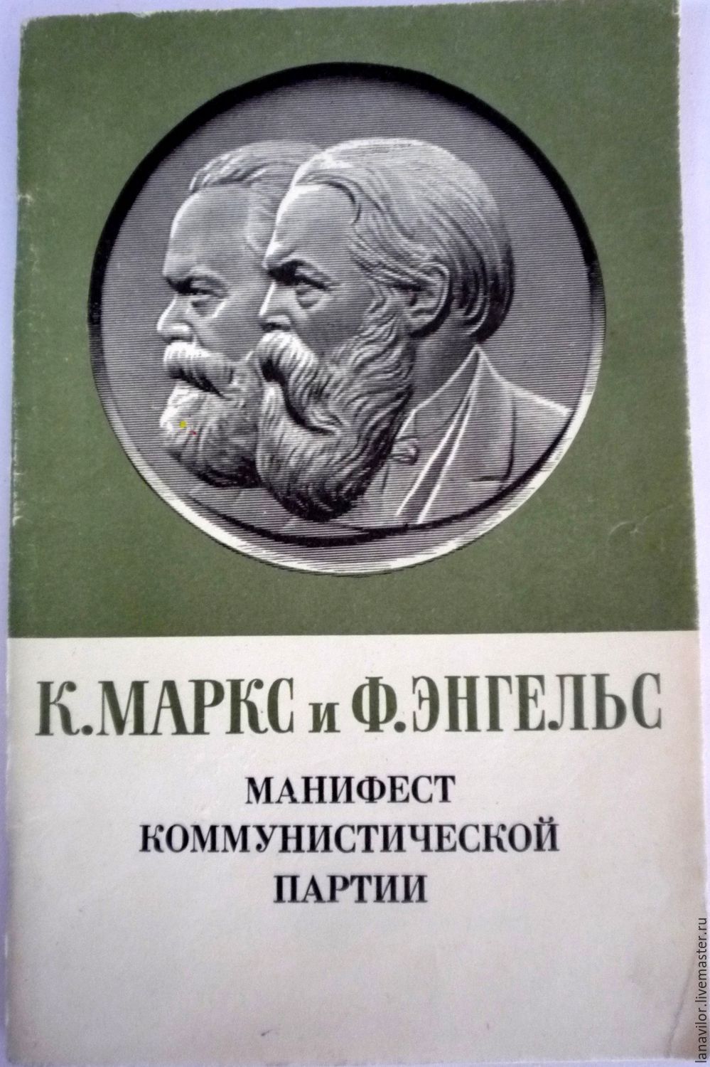 ÐÐ°ÑÑÐ¸Ð½ÐºÐ¸ Ð¿Ð¾ Ð·Ð°Ð¿ÑÐ¾ÑÑ Ð¼Ð°ÑÐºÑ Ð¼Ð°Ð½Ð¸ÑÐµÑÑ ÐºÐ¾Ð¼Ð¼ÑÐ½Ð¸ÑÑÐ¸ÑÐµÑÐºÐ¾Ð¹ Ð¿Ð°ÑÑÐ¸Ð¸