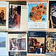 Винтаж: Книги по живописи и искусству, о художниках, СССР, Книги винтажные, Кострома,  Фото №1