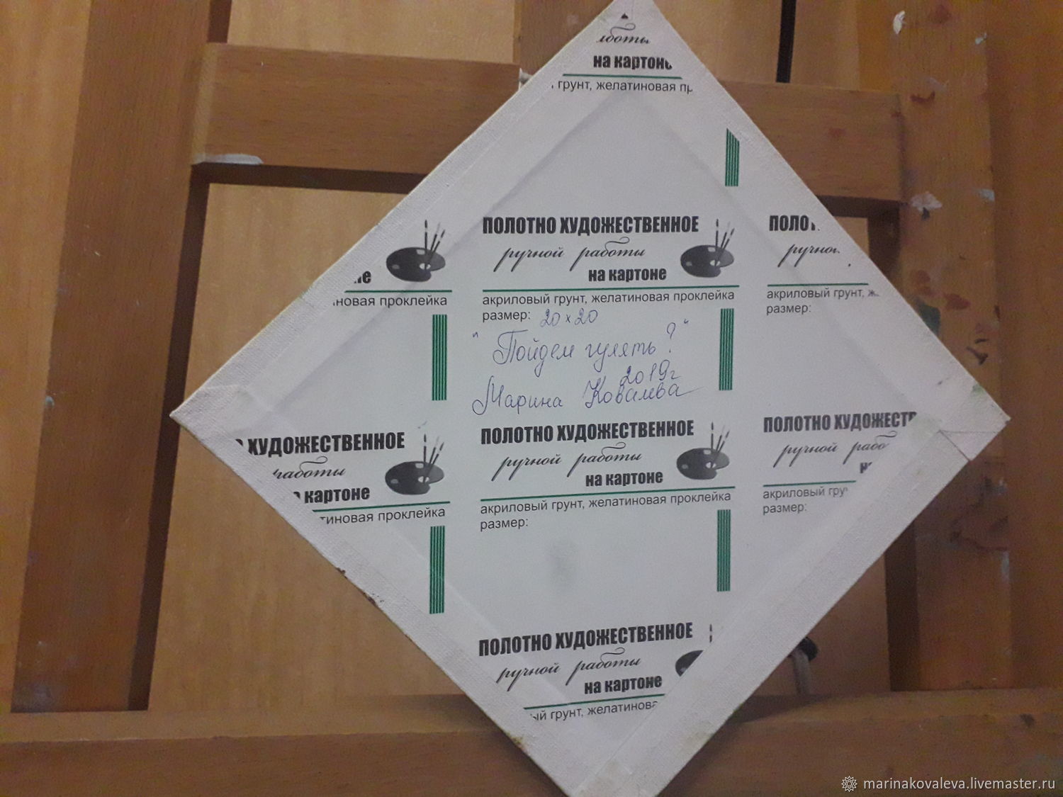 Пойдем гулять? - Сайт авторских работ HandHobby.ru