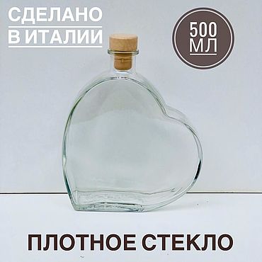 Стол для песочной церемонии