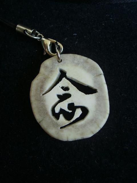 Иероглиф тайна. Украшения с иероглифами. Иероглиф драгоценность. Китайский символ мгновенный ум. Иероглиф рюкзак Зайка Японии.