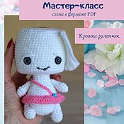 Knitted Amigurumi Cowberry Doll