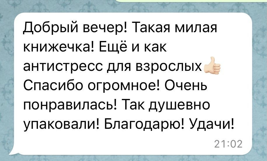 Мой профиль