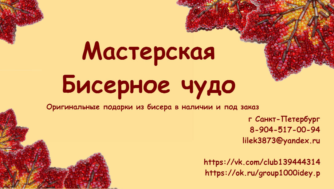 Добро пожаловать к нам