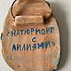 Керамические весенние бусы. Бусы. Crow ceramics. Ярмарка Мастеров.  Фото №4