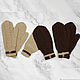 5 PCs. Mittens for lovers Lovebirds knitted Coffee with caramel, Mittens, Orenburg,  Фото №1