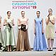 Авторское валяное платье "Шампанское", Платья, Новосибирск,  Фото №1