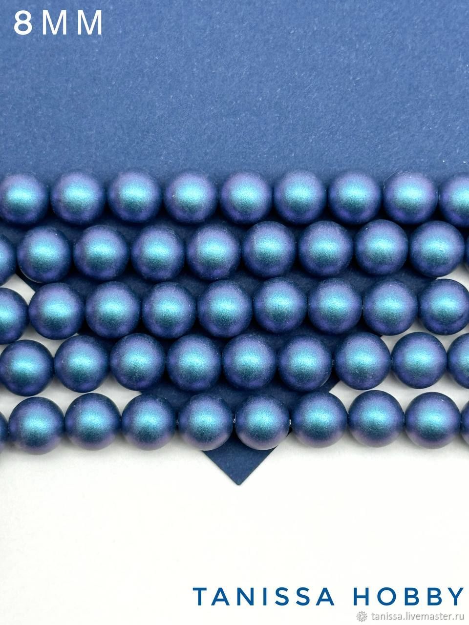 Жемчуг Майорка, синий, Iridescent Dark Blue, 8мм, нить, МА043 купить в ...