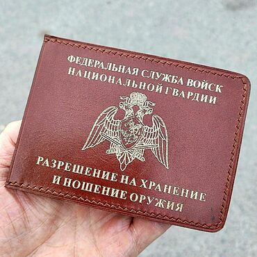 Канцелярские товары ручной работы. Ярмарка Мастеров - ручная работа Кожаный чехол для разрешений на оружие, РОХа. Handmade.
