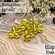 Beads ball 10mm made of natural Baltic amber lemon color, Beads1, Kaliningrad,  Фото №1