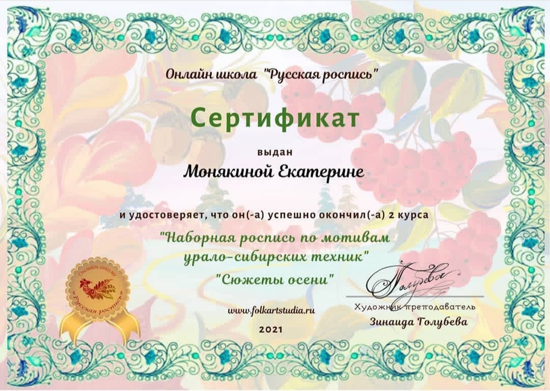 Отличный курс! Подробно будет в блоге