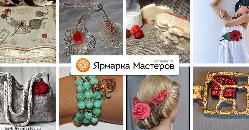 Финтифлюшка Интернет Магазин Для Рукоделия