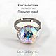 Кольцо Dome Swarovski 14 мм Aurore Boreale, Кольца, Москва,  Фото №1