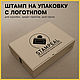 Штамп на упаковку с логотипом, Штампы, Краснодар,  Фото №1