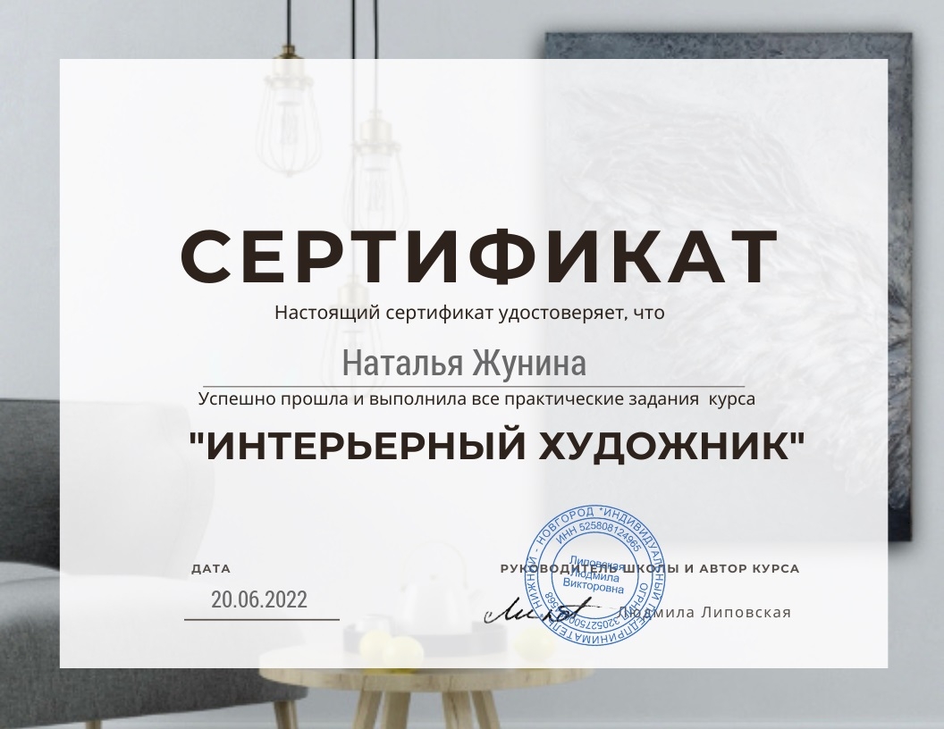 Мой профиль