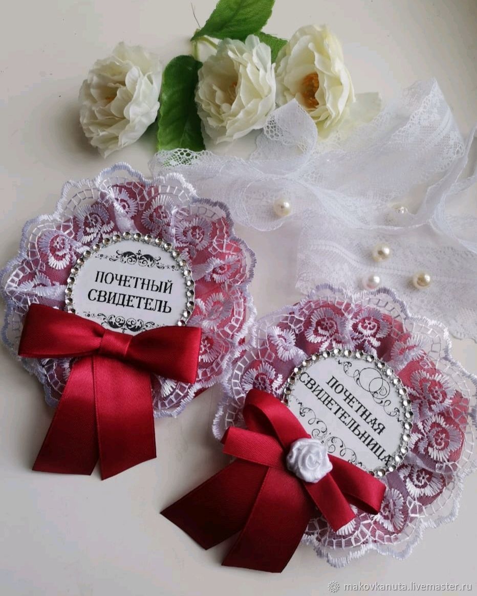 Ленты на свадьбу | значки для свидетелей купить СПб недорого