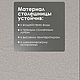 Стол Торнадо hpl. Столы. Steel Dekor. Ярмарка Мастеров.  Фото №5
