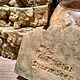 "Лотрек" мыло с нуля  для бритья с экстрактом МОНАРДЫ. Мыло. Natali dream soap Курбатова Наталья. Интернет-магазин Ярмарка Мастеров.  Фото №2