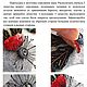 Master class in PDF format on brooch embroidery 'poppy'. Courses and workshops. accessories by Kate. My Livemaster. Фото №6