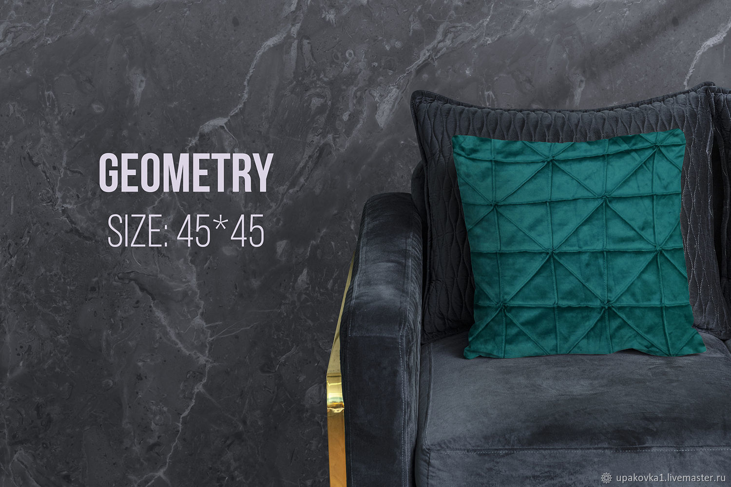 Подушки: Подушка Geometry в интернет-магазине на Ярмарке Мастеров ...