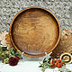 Wooden Plate (24#64, Plates, Novokuznetsk,  Фото №1