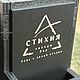 Салфетница с органайзером для приборов с логотипом кафе бара на заказ. Салфетницы. LazerPapa. Ярмарка Мастеров.  Фото №8