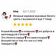 Красивые женские зимние варежки сыграем в кошки мышки. Варежки. Galka-toys. Ярмарка Мастеров.  Фото №8