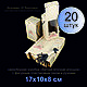 Комплект из 20 коробок 17*10*8см "Ватная ёлочная игрушка", Коробки, Барнаул,  Фото №1