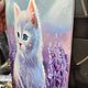 Картина "Котенок в лаванде" 20*30. Картины. ArtMila. Ярмарка Мастеров.  Фото №5