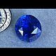 Сапфир натуральный 9 ct Цейлон, Комплекты украшений, Ульяновск,  Фото №1