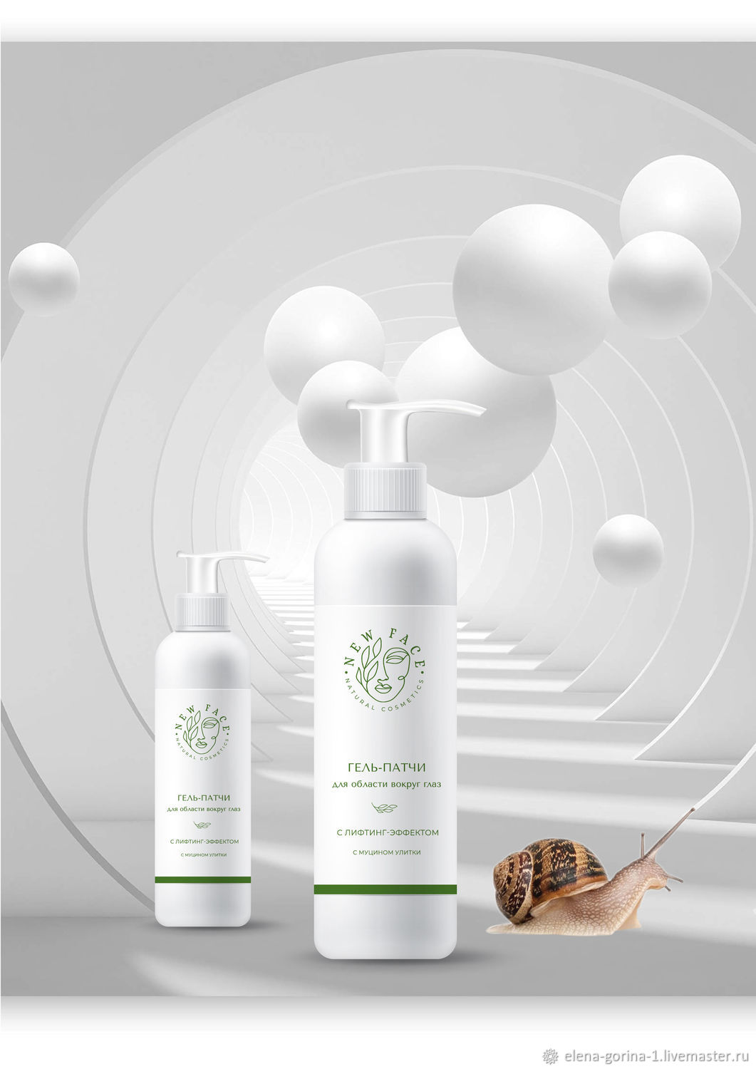 гель патчи вокруг глаз. гель патчи вокруг глаз. гель патчи вокруг глаз. гель патч для кожи вокруг глаз vitamin active. патчи green tea lady eye mask.