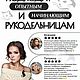 Набор для создания броши "Кошка"  ART by JuliaR. Наборы для вышивания. Наборы для творчества. Ярмарка Мастеров.  Фото №5