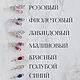 Коннектор удлинённый с фианитом каплей, 1 штука. Коннекторы. Валерия (flowerbead). Интернет-магазин Ярмарка Мастеров.  Фото №2
