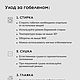 Коллекция Артишоки. Скатерти. Le-gobelin. Ярмарка Мастеров.  Фото №8