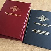 History of the Russian State (leather gift book)
