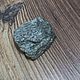 Камень с Места Силы. Необработанный камень. Mineral-kamni. Оксана (mineral-kamni). Ярмарка Мастеров.  Фото №6