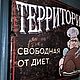 Панно деревянное ретро. Картины. Los'-Studio. Ярмарка Мастеров.  Фото №4