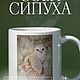 Заказать Сова Сипуха - фото самой любимой работы. Юлия Горина. Ярмарка Мастеров. . Фотографии Фото №3
