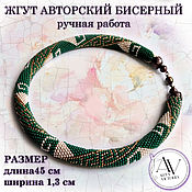Чокер: Жгут Бижутерия женская ожерелье из бисера колье на шею ИЗУМРУД