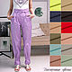 Banana trousers with a high waist, summer trousers in 13 colors, Pants, Novosibirsk,  Фото №1