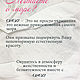 Чокер ожерелье из алмазного стекла с хрустальным сердцем. Чокер. Osea. Ярмарка Мастеров.  Фото №11