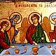 Рукописная икона Троица, Авраам и Сара, из монастыря, Афон, Греция. Иконы. Будь собой!. Ярмарка Мастеров.  Фото №4