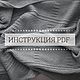 Description of knitting stole 'Vita' scheme, instructions, Courses and workshops, Saratov,  Фото №1