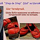 Мк по изготовлению Бохо-мокасинов для тех, кто уже умеет валять тапочки с пяткой. Цена 20$.