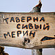 Два монаха. Куклы и пупсы. Лена Лешка. Ярмарка Мастеров.  Фото №6