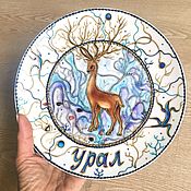 Decorative plate Ural. Hand painted. Gift