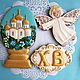 Set of Easter cakes. Gingerbread Easter. Gingerbread Cookies Set. sweets for joy (galinadenisenko). My Livemaster. Фото №5