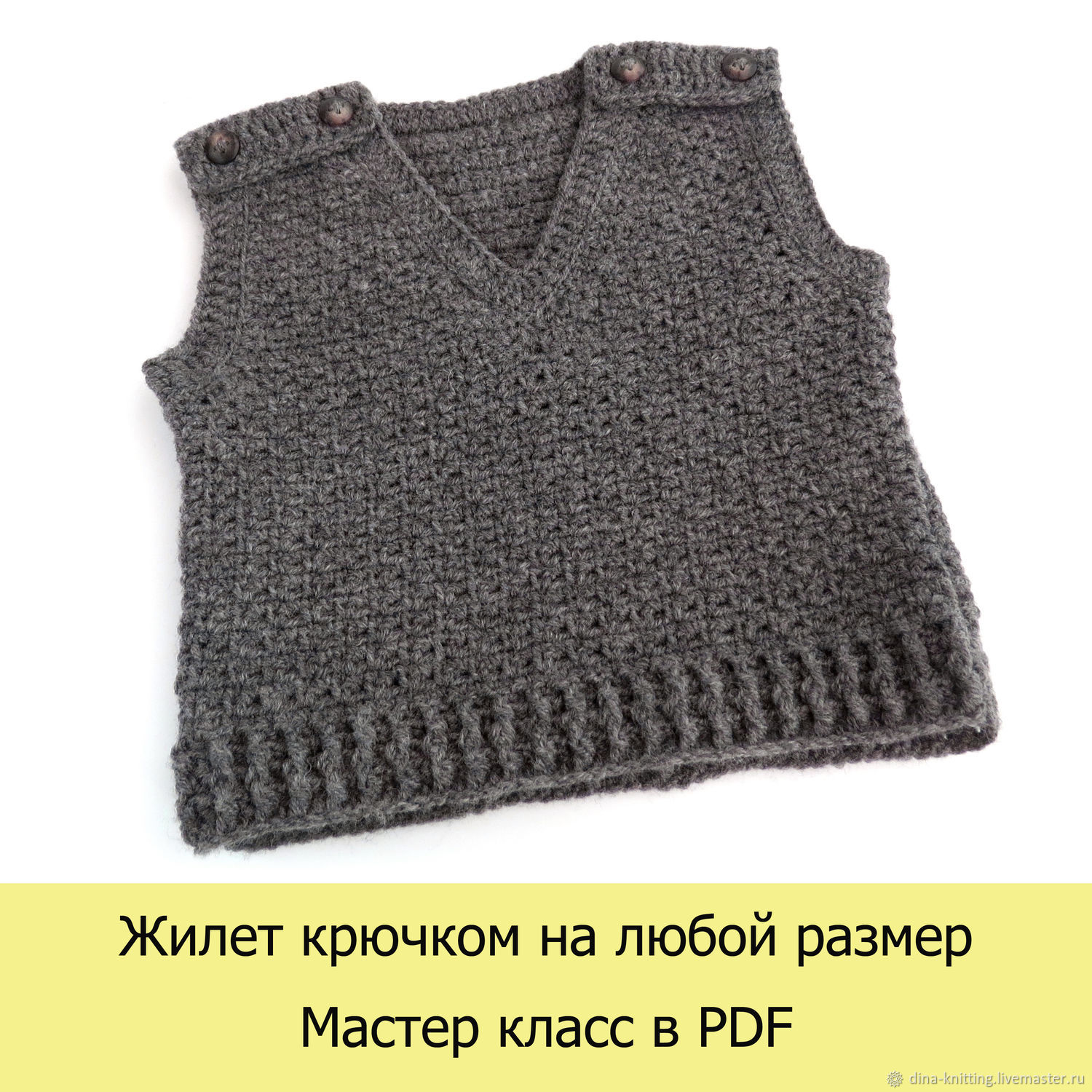 Жилетка 9 месяцев. Детский жилет крючком. Детский жилетик крючком. Вязаный жилет для малыша. Жилет вязаный для мальчика.